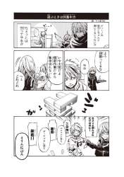 おはリムル 転生したらスライムだった件スレ ふたばに書き込む勇気がないので ここで勝手に参加するブログ おはリムル 転生したらスライムだった件スレ ふたばに書き込む勇気がないので ここで勝手に参加するブログ