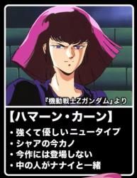 逆シャアrtaスレ ガンダムスレ ふたばに書き込む勇気がないので ここで勝手に参加するブログ