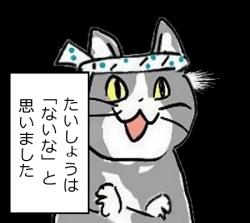 ごめんテツおるか じゃりン子チエスレ ふたばに書き込む勇気がないので ここで勝手に参加するブログ ごめんテツおるか じゃりン子チエスレ ふたばに書き込む勇気がないので ここで勝手に参加するブログ