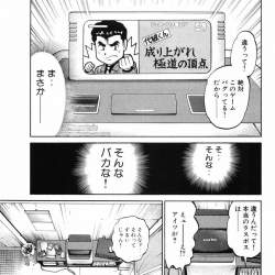 代紋take 2スレ面白いけ ふたばに書き込む勇気がないので ここで勝手に参加するブログ