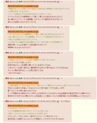 二次裏初心者用スレ 2 ふたばに書き込む勇気がないので ここで勝手に参加するブログ 二次裏初心者用スレ 2 ふたばに書き込む勇気がないので ここで勝手に参加するブログ