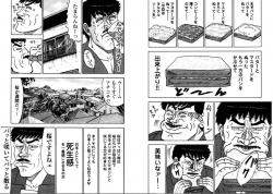 大市民スレ ふたばに書き込む勇気がないので ここで勝手に参加するブログ