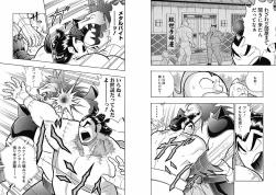 王位争奪戦スレ キン肉マンスレ ふたばに書き込む勇気がないので ここで勝手に参加するブログ