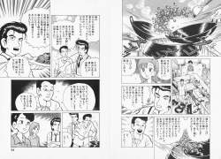美味しんぼスレ ふたばに書き込む勇気がないので ここで勝手に参加するブログ 美味しんぼスレ ふたばに書き込む勇気がないので ここで勝手に参加するブログ
