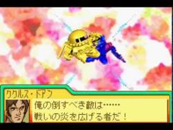 ガンダム Twilight ふたばに書き込む勇気がないので ここで勝手に参加するブログ