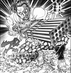 陸奥圓明流スレ 修羅の門スレ ふたばに書き込む勇気がないので ここで勝手に参加するブログ 陸奥圓明流スレ 修羅の門スレ ふたばに書き込む勇気がないので ここで勝手に参加するブログ