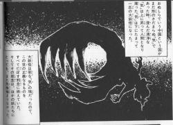 白面の者スレこんな奴を うしおととらスレ ふたばに書き込む勇気がないので ここで勝手に参加するブログ 白面の者スレこんな奴を うしおととらスレ ふたばに書き込む勇気がないので ここで勝手に参加するブログ