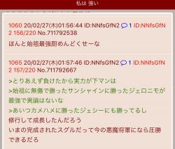 完璧超人始祖スレ キン肉マンスレ ふたばに書き込む勇気がないので ここで勝手に参加するブログ