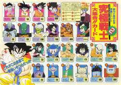 チチは武道家としての活躍を ドラゴンボールスレ ふたばに書き込む勇気がないので ここで勝手に参加するブログ チチは武道家としての活躍を ドラゴンボールスレ ふたばに書き込む勇気がないので ここで勝手に参加するブログ
