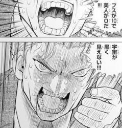 雷句誠の次回作まだかな ふたばに書き込む勇気がないので ここで勝手に参加するブログ 雷句誠の次回作まだかな ふたばに書き込む勇気がないので ここで勝手に参加するブログ