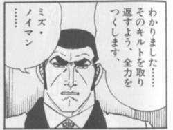 ゴルゴの印象に残った話スレ ふたばに書き込む勇気がないので ここで勝手に参加するブログ ゴルゴの印象に残った話スレ ふたばに書き込む勇気がないので ここで勝手に参加するブログ