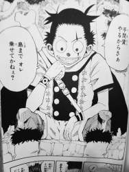 これワンピースじゃないんだっ レス画像スレ ふたばに書き込む勇気がないので ここで勝手に参加するブログ