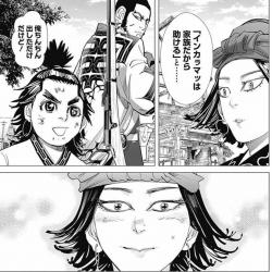 谷垣源次郎スレ ゴールデンカムイスレ ふたばに書き込む勇気がないので ここで勝手に参加するブログ