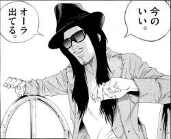 ウシジマくん脇役スレ 闇金ウシジマくんスレ ふたばに書き込む勇気がないので ここで勝手に参加するブログ