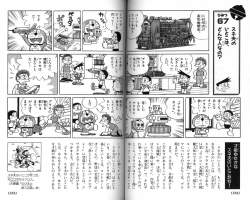 スネ夫の良いところ ドラえもんスレ ふたばに書き込む勇気がないので ここで勝手に参加するブログ スネ夫の良いところ ドラえもんスレ ふたばに書き込む勇気がないので ここで勝手に参加するブログ