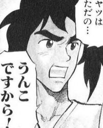 すごいよマサルさんスレセクシ ふたばに書き込む勇気がないので ここで勝手に参加するブログ すごいよマサルさんスレセクシ ふたばに書き込む勇気がないので ここで勝手に参加するブログ