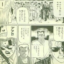 カメレオンスレ最近全部読んだ ふたばに書き込む勇気がないので ここで勝手に参加するブログ