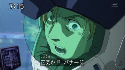 バナージ ガンダムスレ ふたばに書き込む勇気がないので ここで勝手に参加するブログ