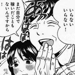 九井諒子いいよね ダンジョン飯スレ ふたばに書き込む勇気がないので ここで勝手に参加するブログ 九井諒子いいよね ダンジョン飯スレ ふたばに書き込む勇気がないので ここで勝手に参加するブログ