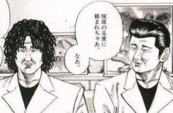 殺し屋イチ全巻無料公開中 ふたばに書き込む勇気がないので ここで勝手に参加するブログ 殺し屋イチ全巻無料公開中 ふたばに書き込む勇気がないので ここで勝手に参加するブログ