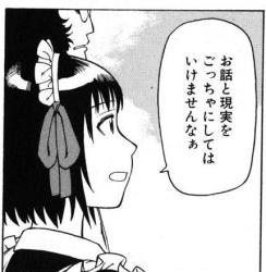 それ町スひさびさ それでも町は廻っているスレ ふたばに書き込む勇気がないので ここで勝手に参加するブログ それ町スひさびさ それでも町は廻っているスレ ふたばに書き込む勇気がないので ここで勝手に参加するブログ