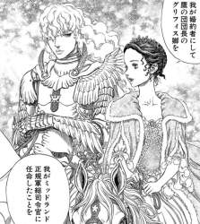 グリフィススレベルセルクで一 ふたばに書き込む勇気がないので ここで勝手に参加するブログ