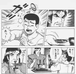 父親海原雄山 美味しんぼスレ ふたばに書き込む勇気がないので ここで勝手に参加するブログ