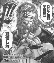 テラフォの思い出ジャンプラで ふたばに書き込む勇気がないので ここで勝手に参加するブログ