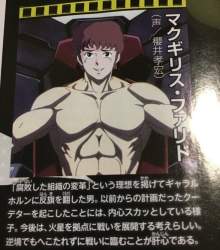 最強のmsパイロットって誰だ ガンダムスレ ふたばに書き込む勇気がないので ここで勝手に参加するブログ 最強のmsパイロットって誰だ ガンダムスレ ふたばに書き込む勇気がないので ここで勝手に参加するブログ