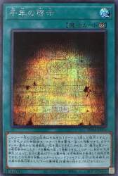 1611793548302s