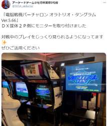 1612109251706s