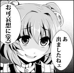 小鈴チャンス ふたばに書き込む勇気がないので ここで勝手に参加するブログ 小鈴チャンス ふたばに書き込む勇気がないので ここで勝手に参加するブログ
