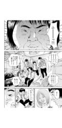 ウシジマくん脇役スレ 闇金ウシジマくんスレ ふたばに書き込む勇気がないので ここで勝手に参加するブログ ウシジマくん脇役スレ 闇金ウシジマくんスレ ふたばに書き込む勇気がないので ここで勝手に参加するブログ
