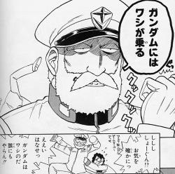 レビル将軍 ガンダムスレ ふたばに書き込む勇気がないので ここで勝手に参加するブログ レビル将軍 ガンダムスレ ふたばに書き込む勇気がないので ここで勝手に参加するブログ
