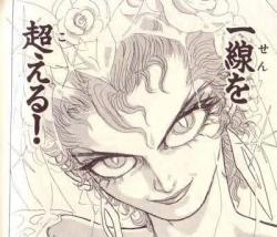 山口貴由語録で好きなのは ふたばに書き込む勇気がないので ここで勝手に参加するブログ 山口貴由語録で好きなのは ふたばに書き込む勇気がないので ここで勝手に参加するブログ