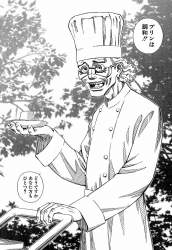 銃夢スレ ふたばに書き込む勇気がないので ここで勝手に参加するブログ