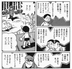 どくさいスイッチの話いいよね ドラえもんスレ ふたばに書き込む勇気がないので ここで勝手に参加するブログ