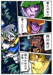 ドーベンウルフスレ ガンダムスレ ふたばに書き込む勇気がないので ここで勝手に参加するブログ ドーベンウルフスレ ガンダムスレ ふたばに書き込む勇気がないので ここで勝手に参加するブログ