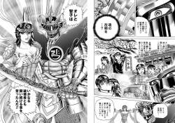 1593826765178s