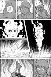 幻魔大戦スレ原作は途中で読む ふたばに書き込む勇気がないので ここで勝手に参加するブログ