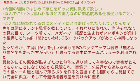 Screenshot_20190316-062920