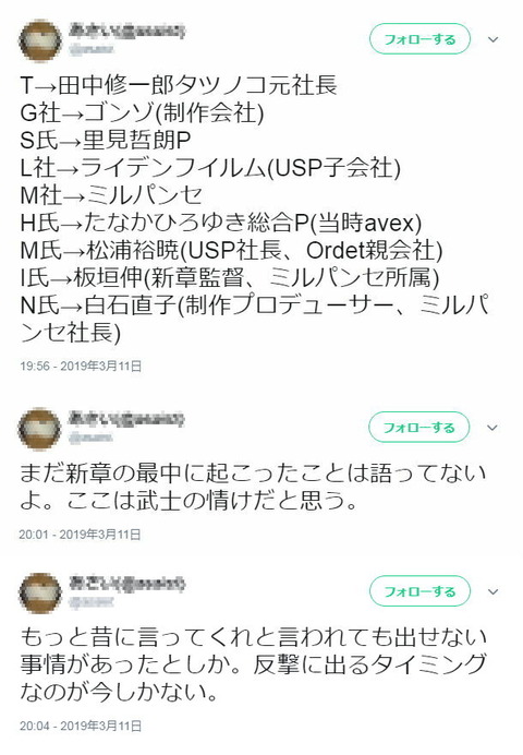 1552576972864