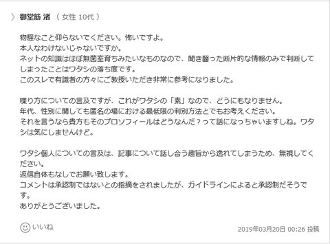 nagi02