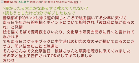 Screenshot_20190318-055135