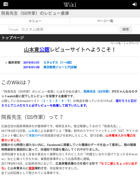 Screenshot_20190402-153345