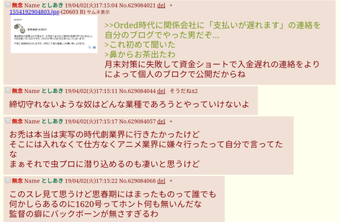 Screenshot_20190402-173232