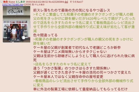 Screenshot_20190316-231503