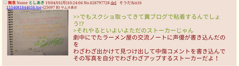 Screenshot_20190401-141541