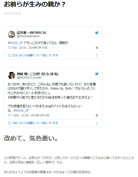 Screenshot_20190401-140925