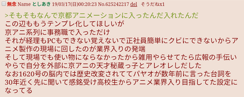Screenshot_20190317-010455